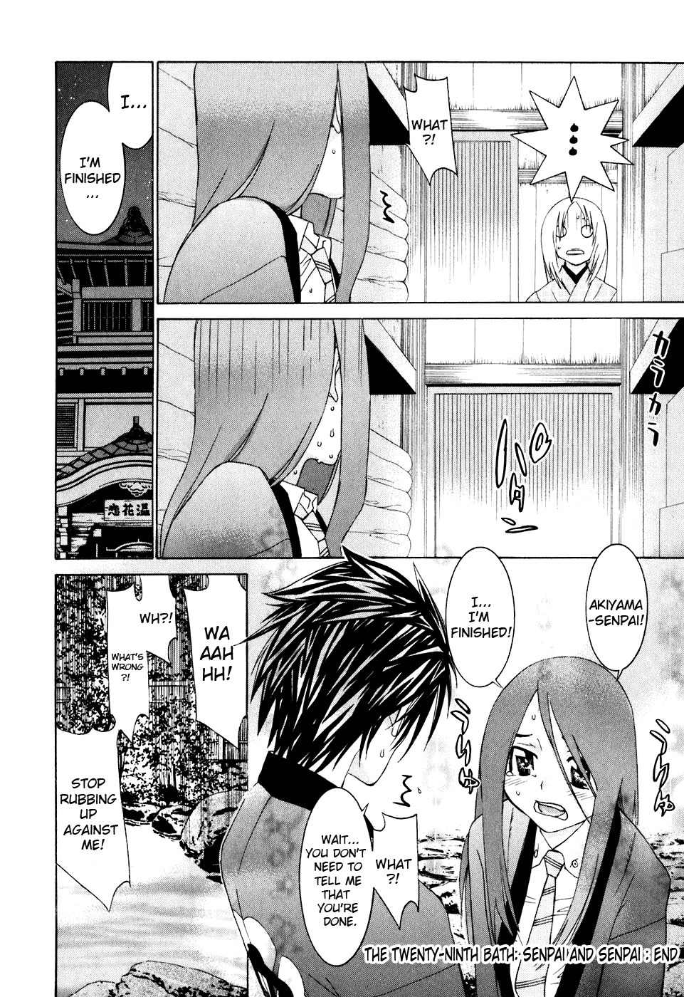 Koibana Onsen Chapter 29 page 25 - Chapter 29: Senpai and Senpai