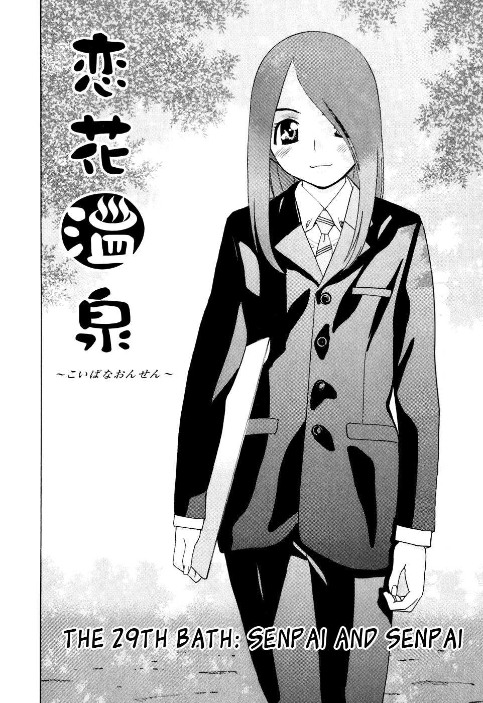 Koibana Onsen Chapter 29 page 3 - Chapter 29: Senpai and Senpai