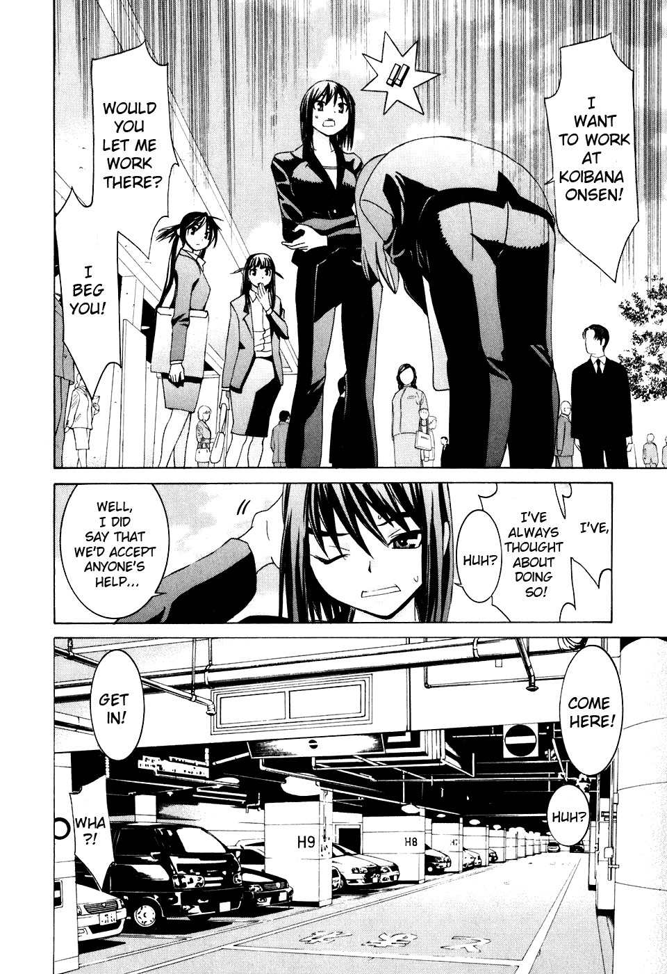 Koibana Onsen Chapter 29 page 5 - Chapter 29: Senpai and Senpai