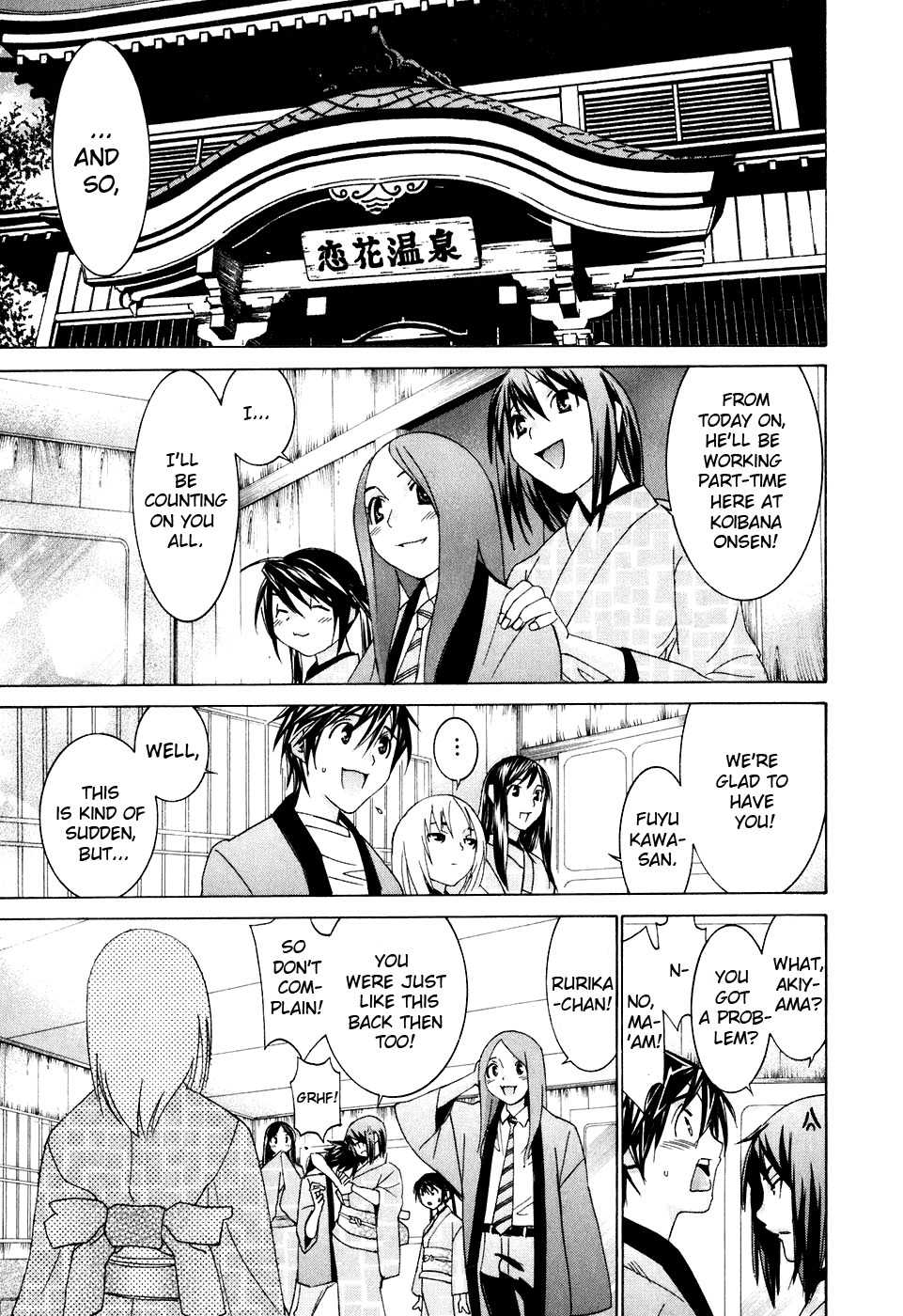 Koibana Onsen Chapter 29 page 6 - Chapter 29: Senpai and Senpai
