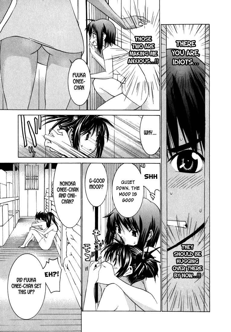 Koibana Onsen Chapter 3 page 13 - Chapter 3: Akiyama's Struggle