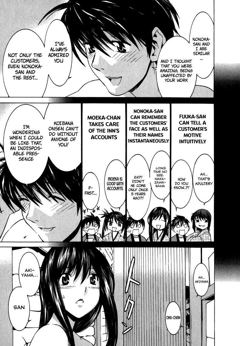 Koibana Onsen Chapter 3 page 15 - Chapter 3: Akiyama's Struggle
