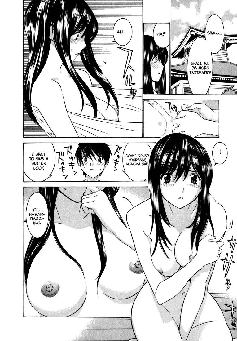 Koibana Onsen Chapter 3 page 18 - Chapter 3: Akiyama's Struggle