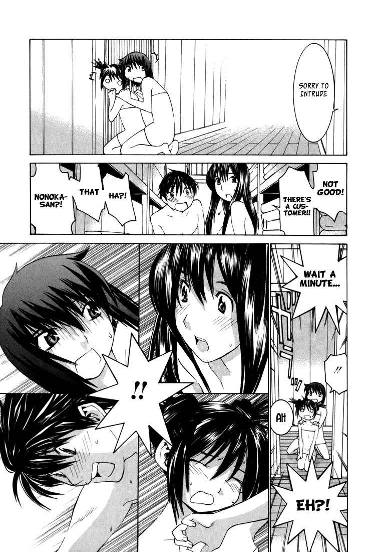 Koibana Onsen Chapter 3 page 25 - Chapter 3: Akiyama's Struggle