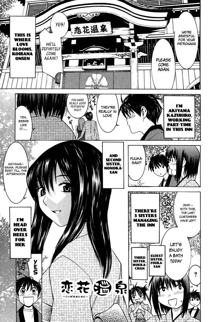 Koibana Onsen Chapter 3 page 3 - Chapter 3: Akiyama's Struggle