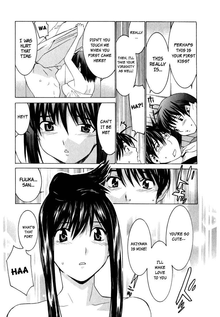 Koibana Onsen Chapter 3 page 9 - Chapter 3: Akiyama's Struggle