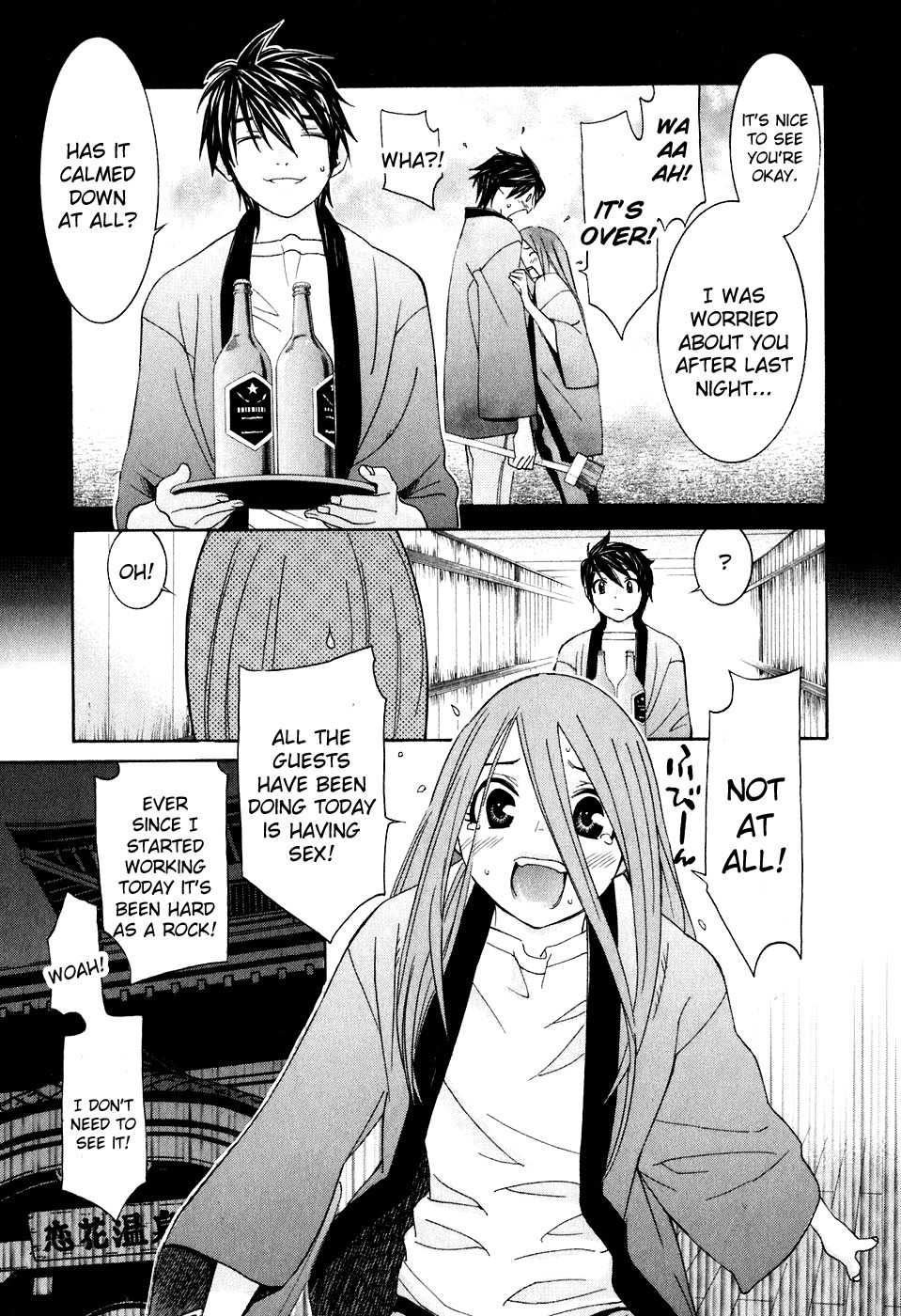Koibana Onsen Chapter 30 page 10 - Chapter 30: Kouhai and Kouhai