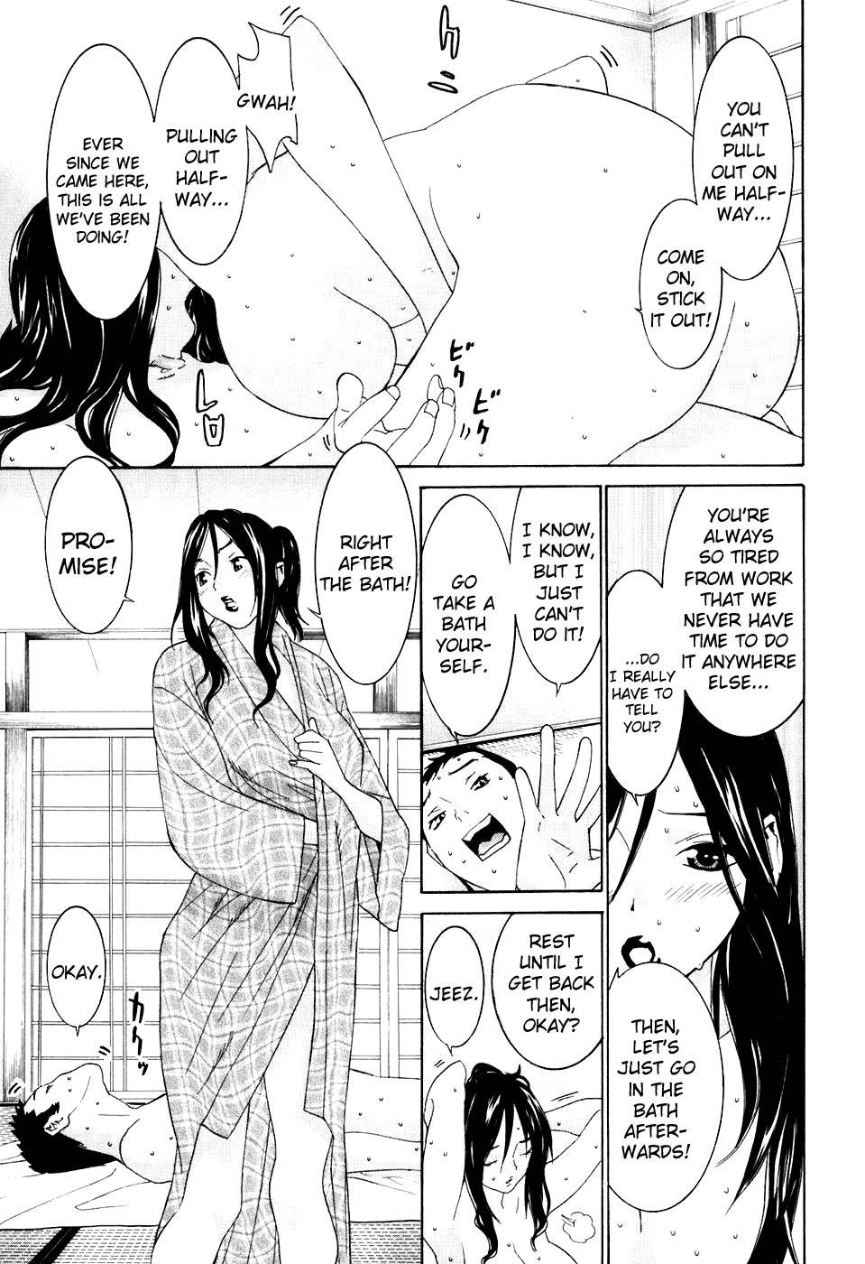 Koibana Onsen Chapter 30 page 12 - Chapter 30: Kouhai and Kouhai