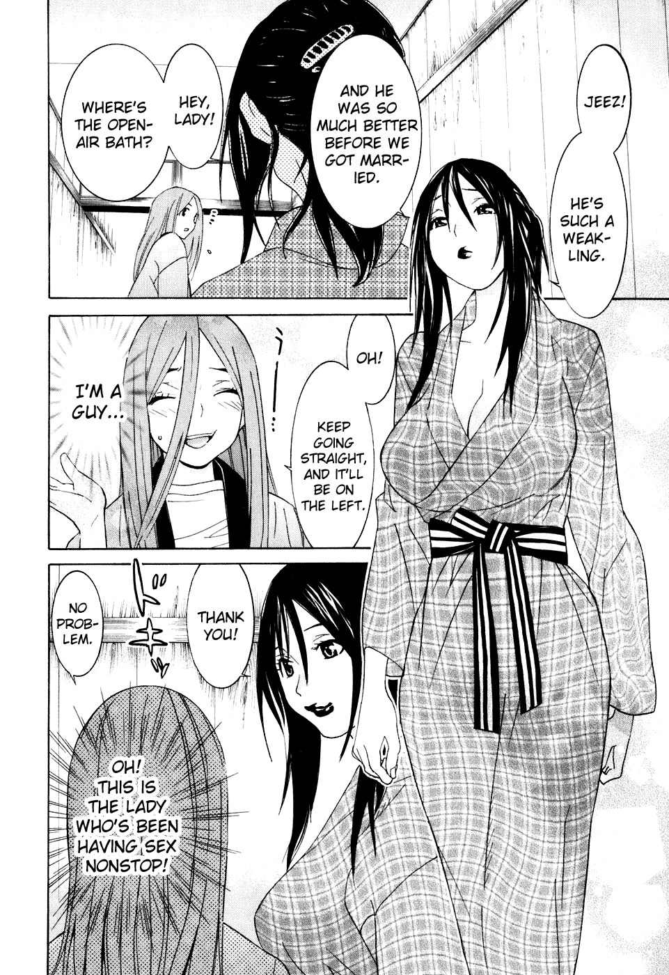 Koibana Onsen Chapter 30 page 13 - Chapter 30: Kouhai and Kouhai