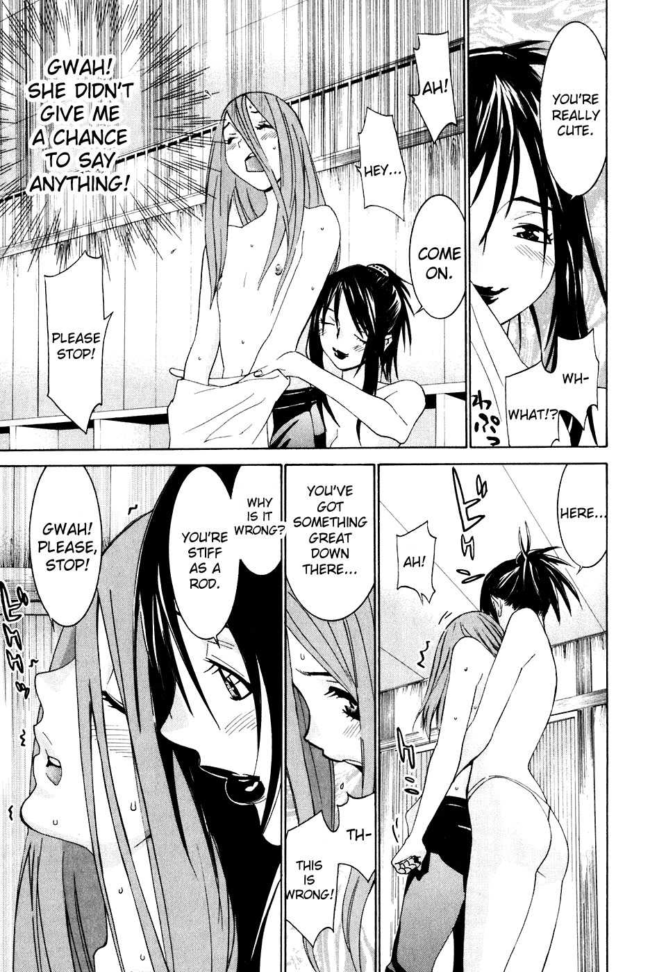 Koibana Onsen Chapter 30 page 16 - Chapter 30: Kouhai and Kouhai