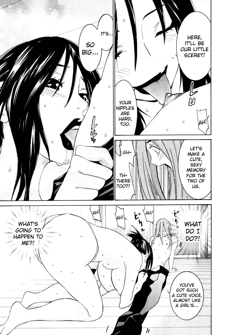 Koibana Onsen Chapter 30 page 18 - Chapter 30: Kouhai and Kouhai