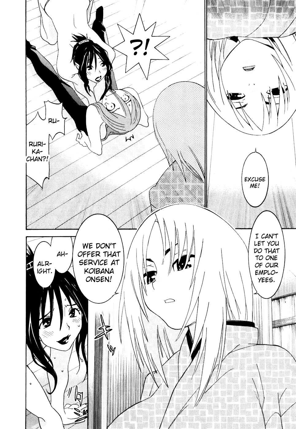 Koibana Onsen Chapter 30 page 19 - Chapter 30: Kouhai and Kouhai