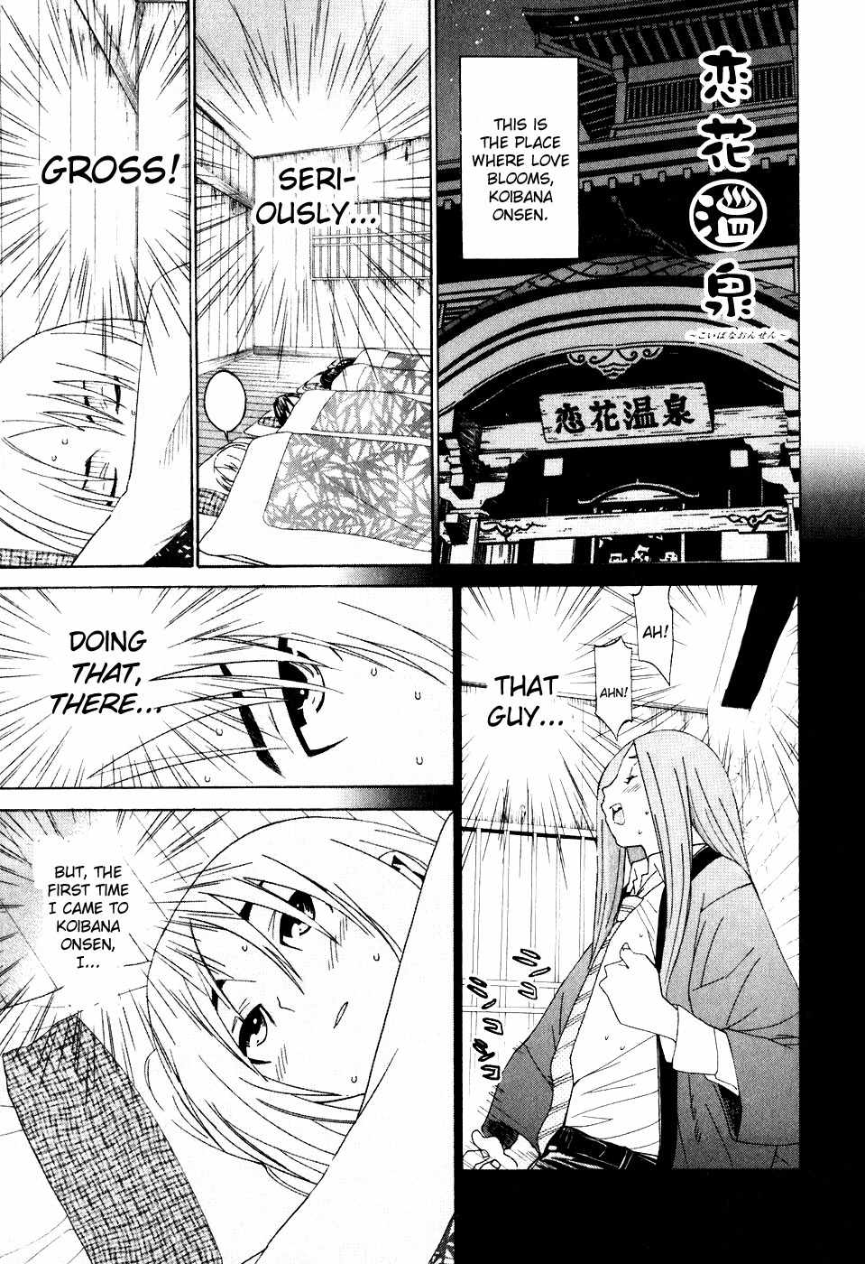 Koibana Onsen Chapter 30 page 2 - Chapter 30: Kouhai and Kouhai