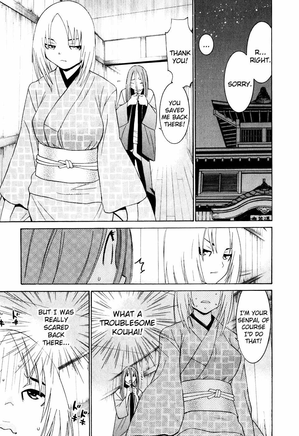 Koibana Onsen Chapter 30 page 20 - Chapter 30: Kouhai and Kouhai