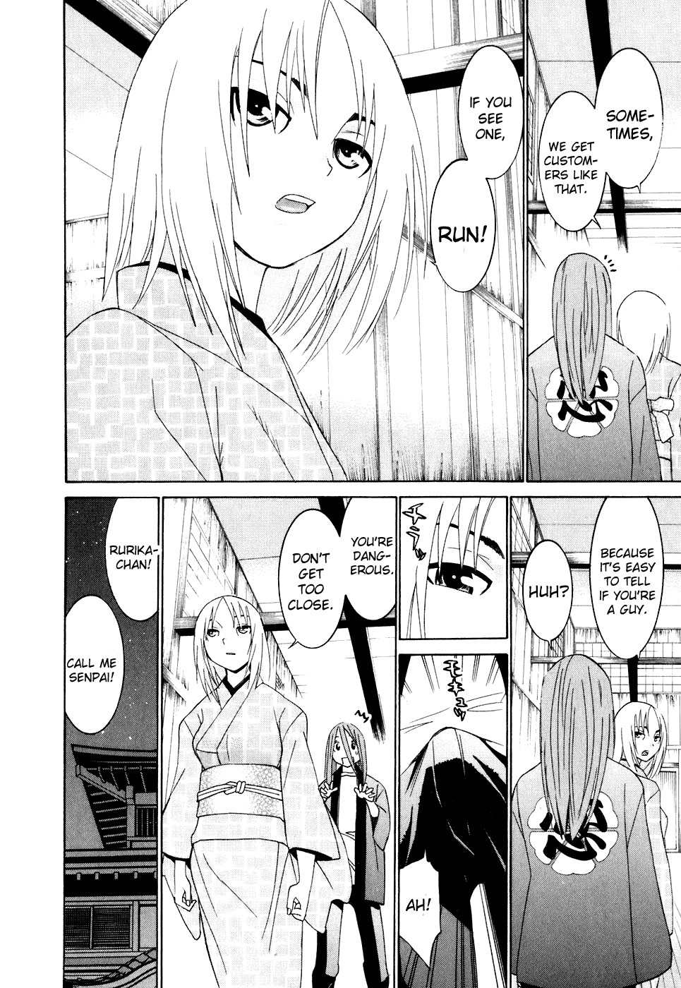 Koibana Onsen Chapter 30 page 21 - Chapter 30: Kouhai and Kouhai