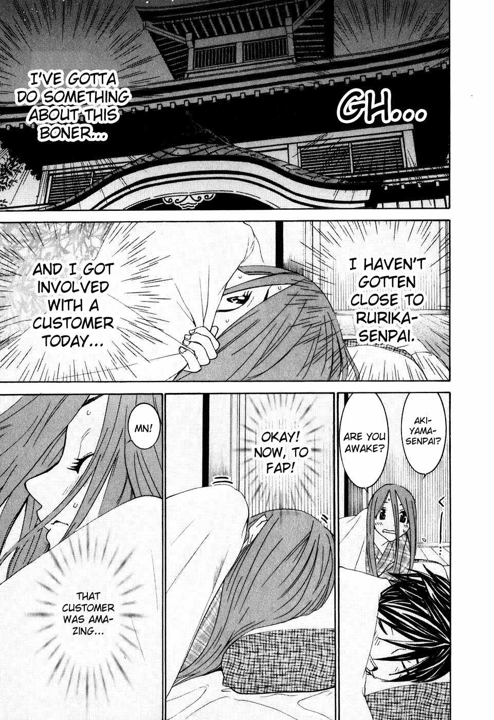 Koibana Onsen Chapter 30 page 22 - Chapter 30: Kouhai and Kouhai