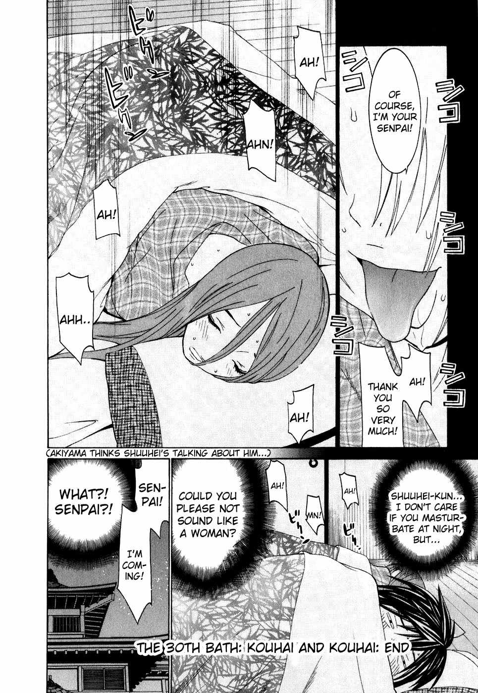 Koibana Onsen Chapter 30 page 25 - Chapter 30: Kouhai and Kouhai