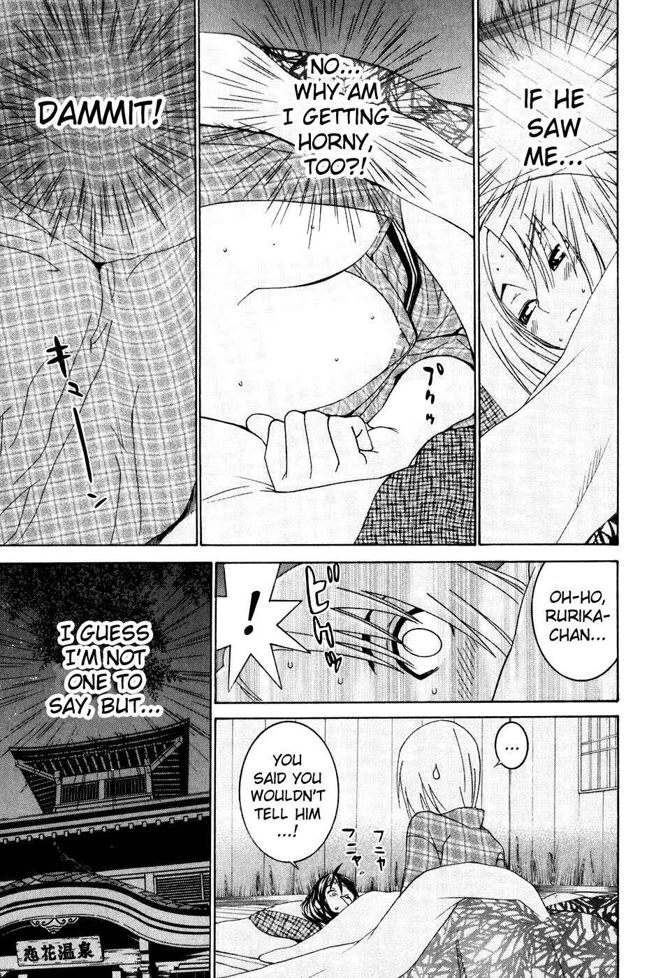 Koibana Onsen Chapter 30 page 4 - Chapter 30: Kouhai and Kouhai