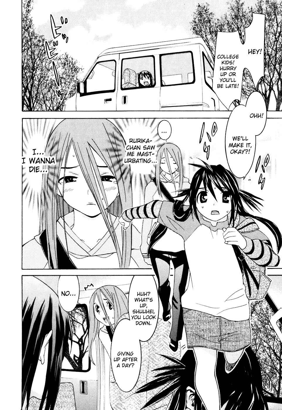 Koibana Onsen Chapter 30 page 5 - Chapter 30: Kouhai and Kouhai