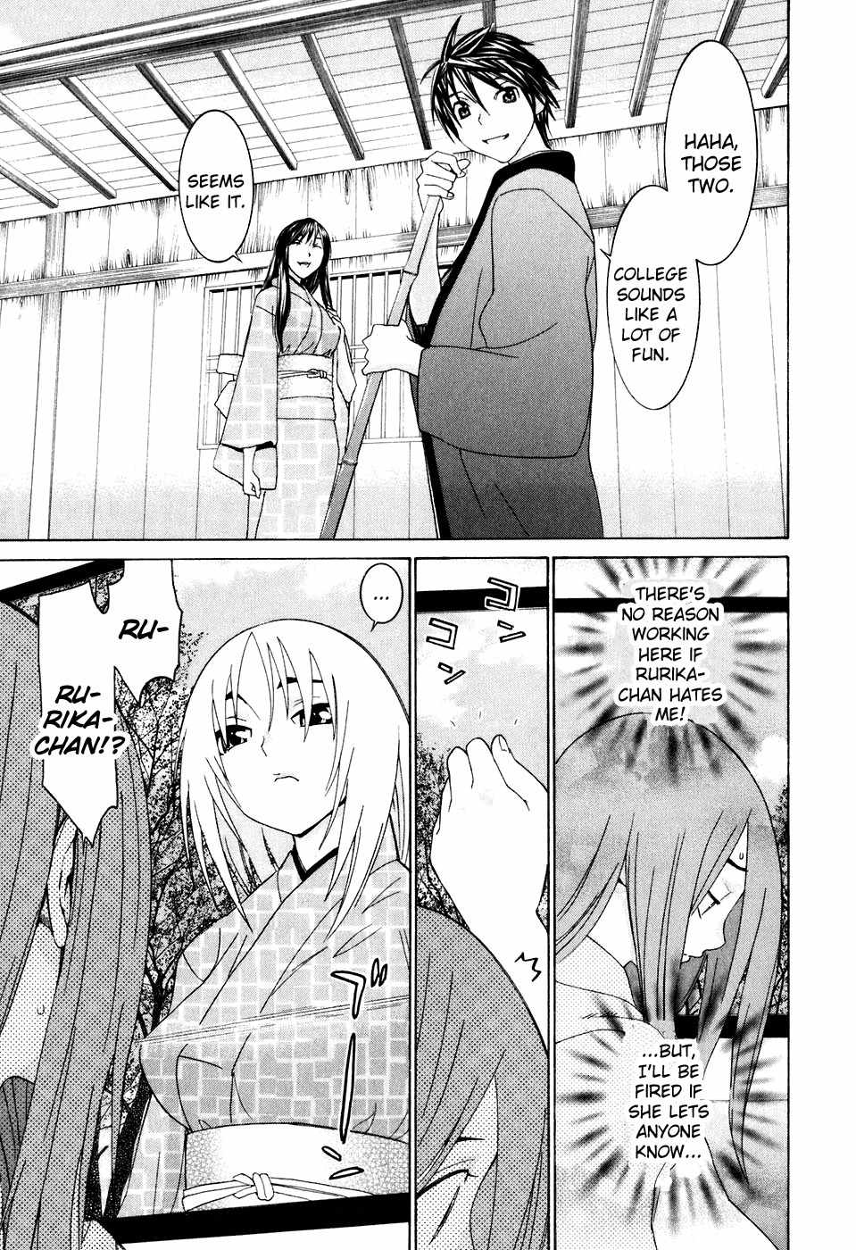 Koibana Onsen Chapter 30 page 6 - Chapter 30: Kouhai and Kouhai