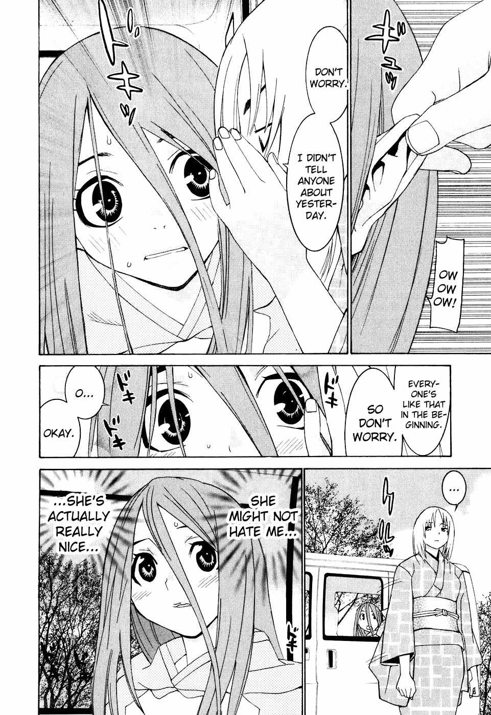 Koibana Onsen Chapter 30 page 7 - Chapter 30: Kouhai and Kouhai