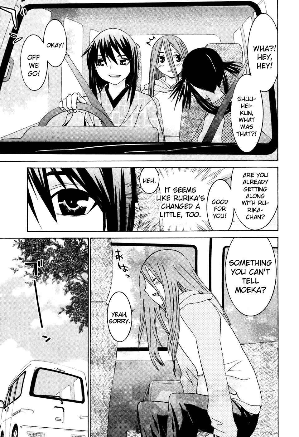 Koibana Onsen Chapter 30 page 8 - Chapter 30: Kouhai and Kouhai