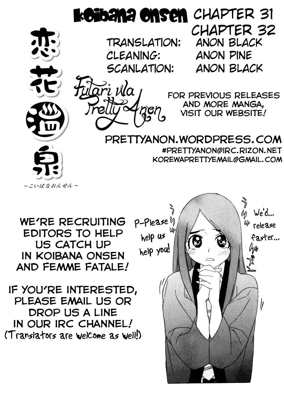Koibana Onsen Chapter 31 page 1 - Chapter 31: Secret Hot Spring! Open-Air Bath!! (Part One)