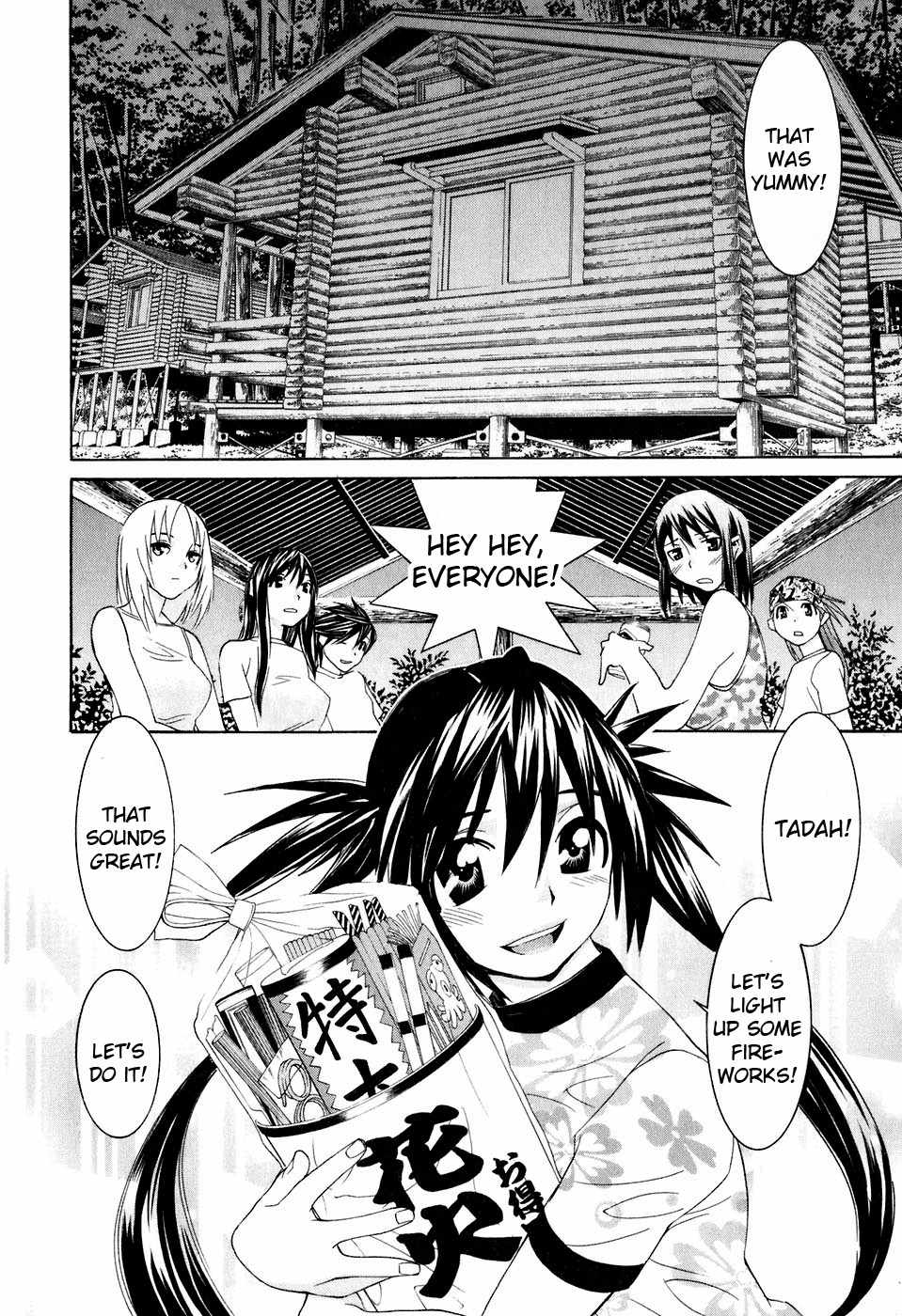 Koibana Onsen Chapter 31 page 16 - Chapter 31: Secret Hot Spring! Open-Air Bath!! (Part One)