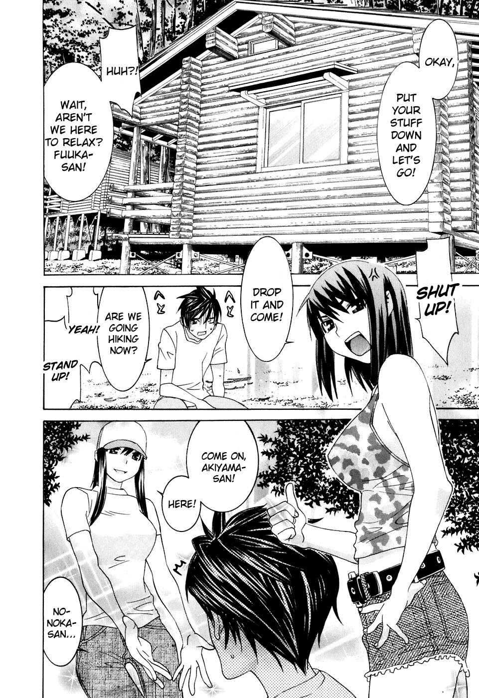 Koibana Onsen Chapter 31 page 4 - Chapter 31: Secret Hot Spring! Open-Air Bath!! (Part One)