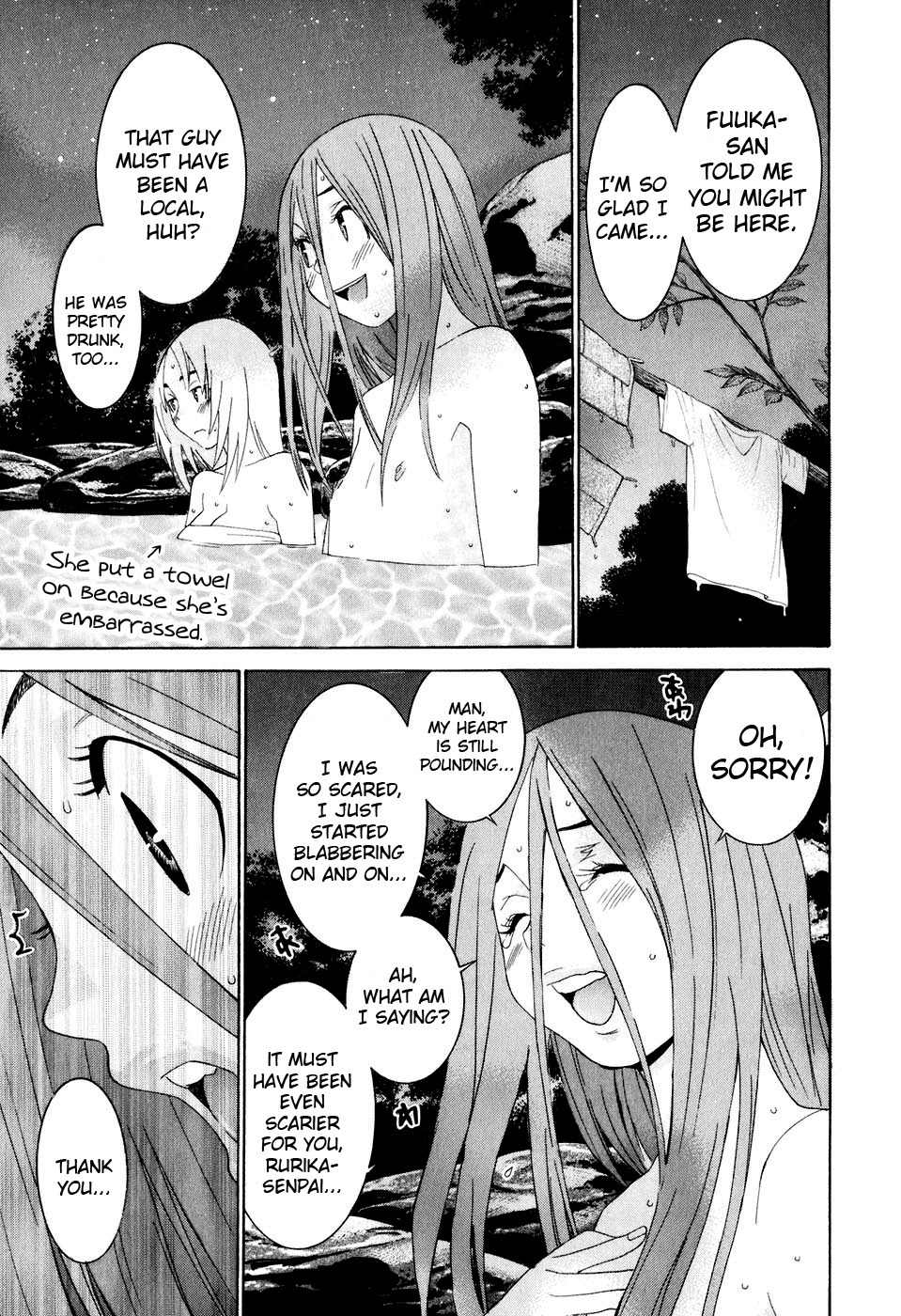Koibana Onsen Chapter 32 page 12 - Chapter 32: Secret Hot Spring! Open-Air Bath!! (Part Two)