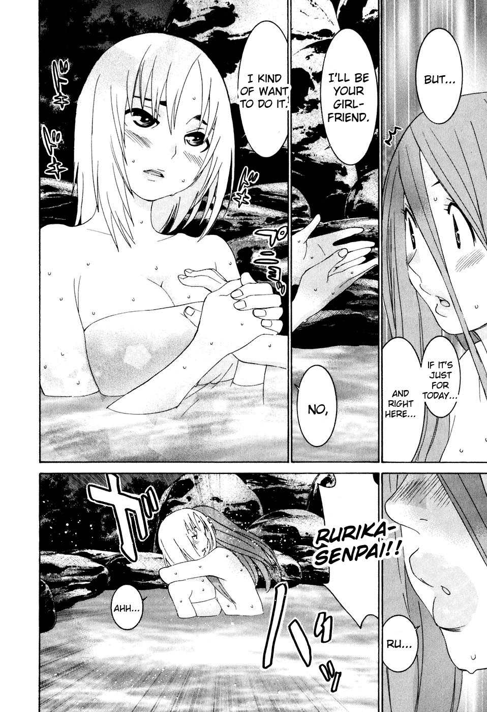 Koibana Onsen Chapter 32 page 17 - Chapter 32: Secret Hot Spring! Open-Air Bath!! (Part Two)