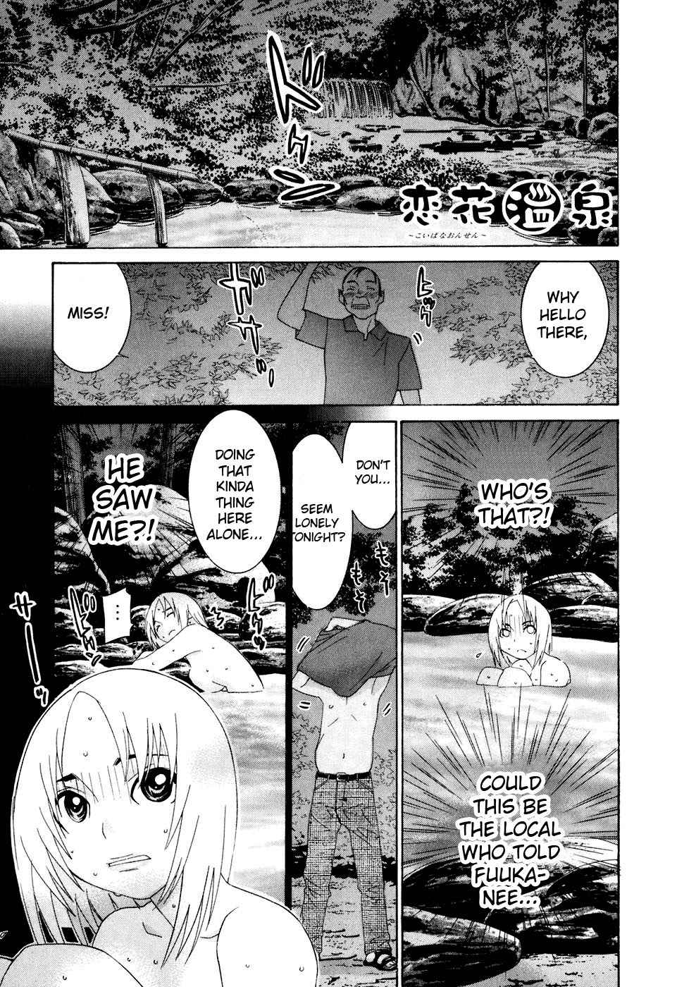 Koibana Onsen Chapter 32 page 2 - Chapter 32: Secret Hot Spring! Open-Air Bath!! (Part Two)