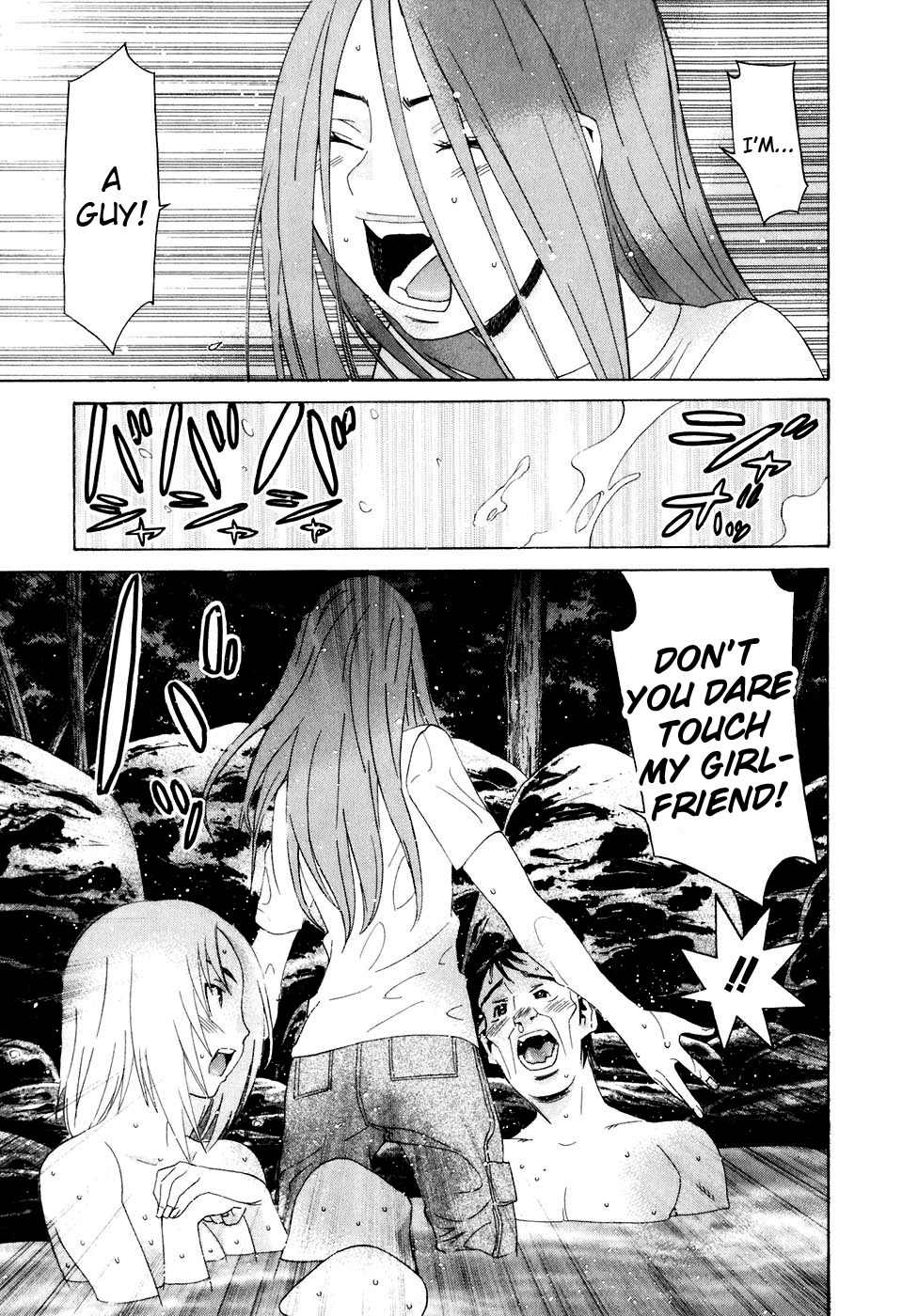 Koibana Onsen Chapter 32 page 8 - Chapter 32: Secret Hot Spring! Open-Air Bath!! (Part Two)