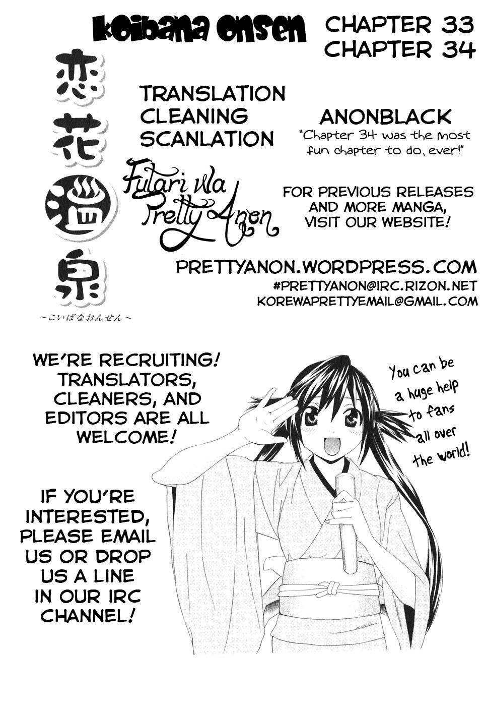 Koibana Onsen Chapter 33 page 1 - Chapter 33: Secret Onsen Date