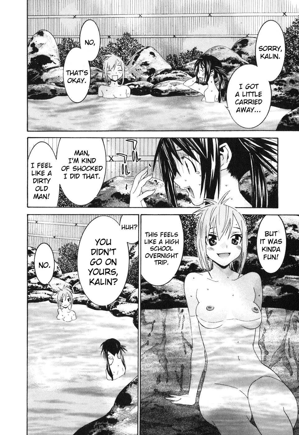 Koibana Onsen Chapter 33 page 15 - Chapter 33: Secret Onsen Date