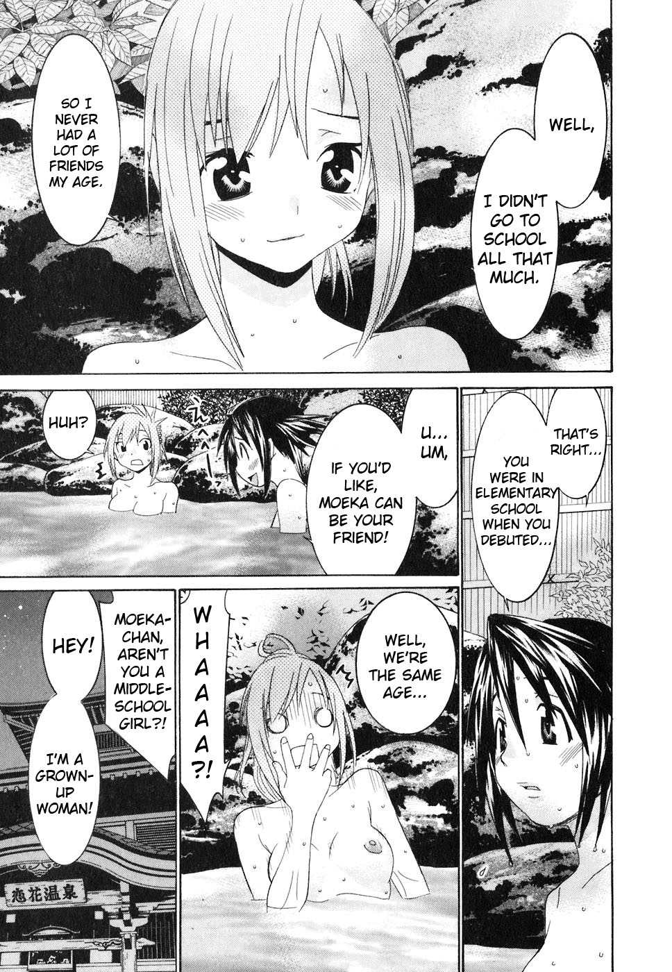 Koibana Onsen Chapter 33 page 16 - Chapter 33: Secret Onsen Date