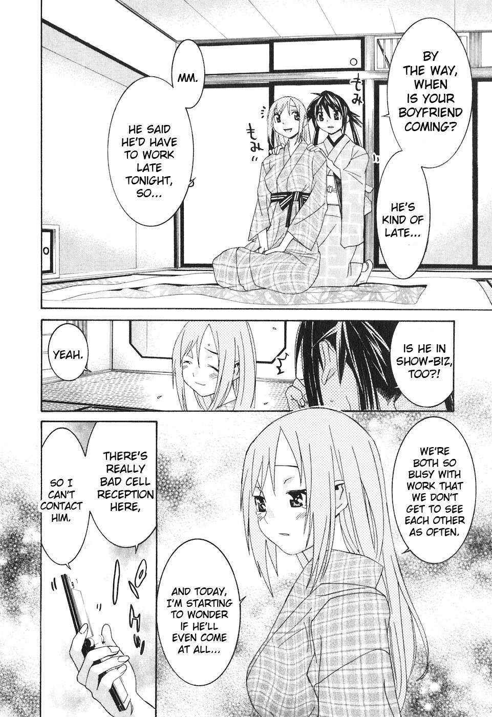 Koibana Onsen Chapter 33 page 17 - Chapter 33: Secret Onsen Date