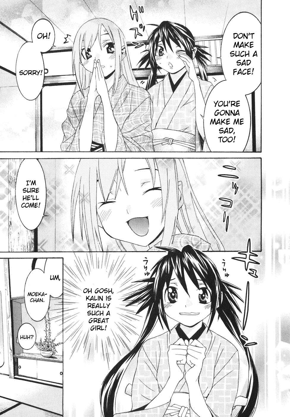 Koibana Onsen Chapter 33 page 18 - Chapter 33: Secret Onsen Date