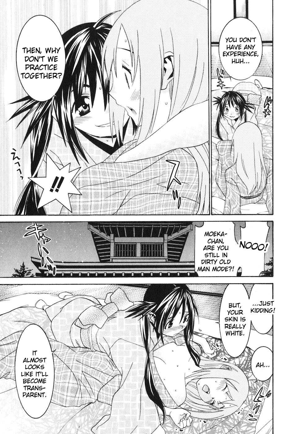 Koibana Onsen Chapter 33 page 20 - Chapter 33: Secret Onsen Date