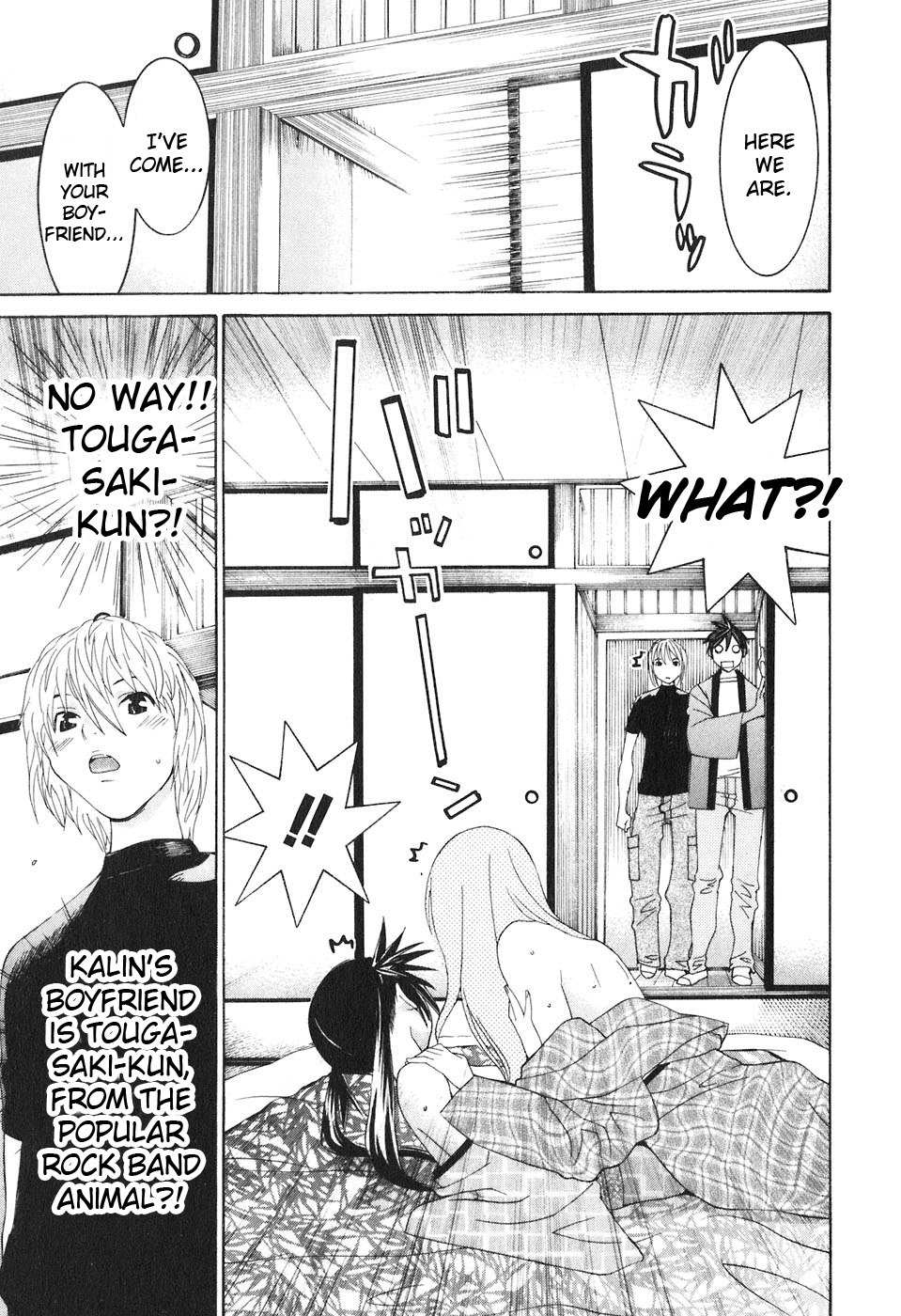 Koibana Onsen Chapter 33 page 22 - Chapter 33: Secret Onsen Date