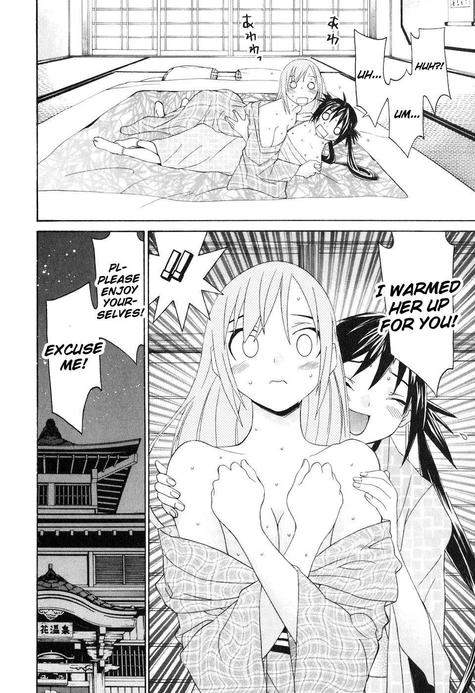 Koibana Onsen Chapter 33 page 23 - Chapter 33: Secret Onsen Date
