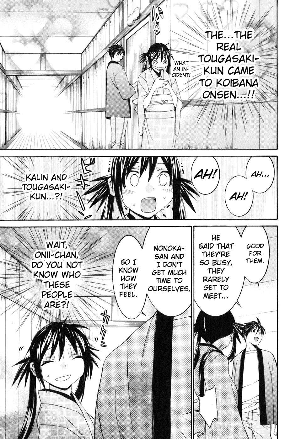Koibana Onsen Chapter 33 page 24 - Chapter 33: Secret Onsen Date