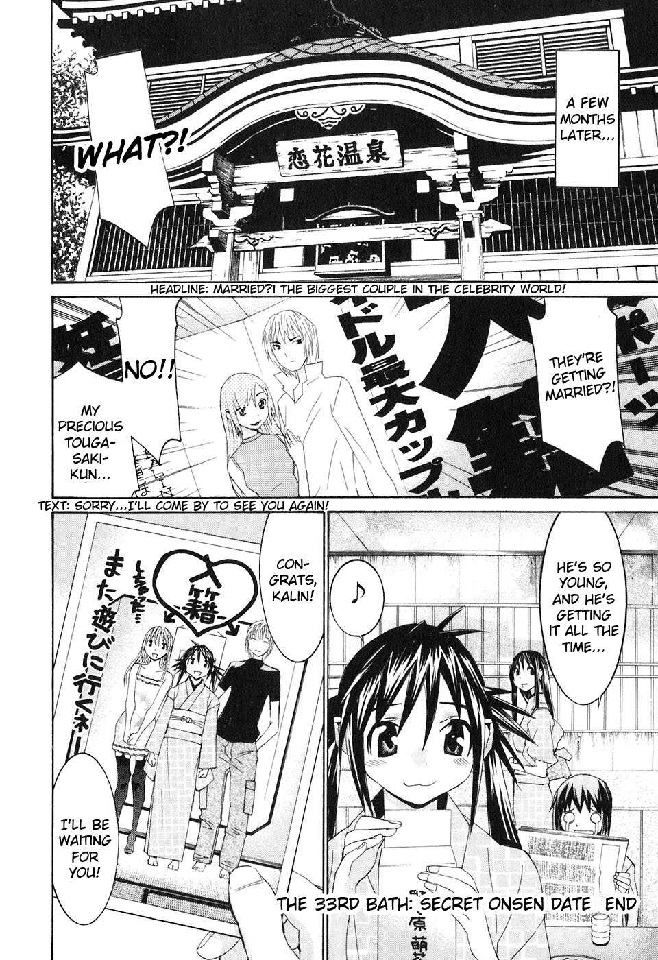 Koibana Onsen Chapter 33 page 25 - Chapter 33: Secret Onsen Date