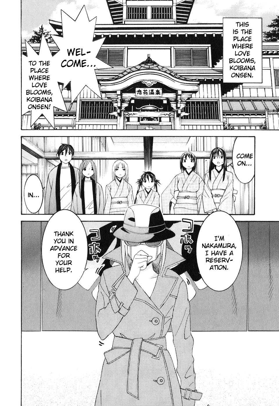 Koibana Onsen Chapter 33 page 3 - Chapter 33: Secret Onsen Date