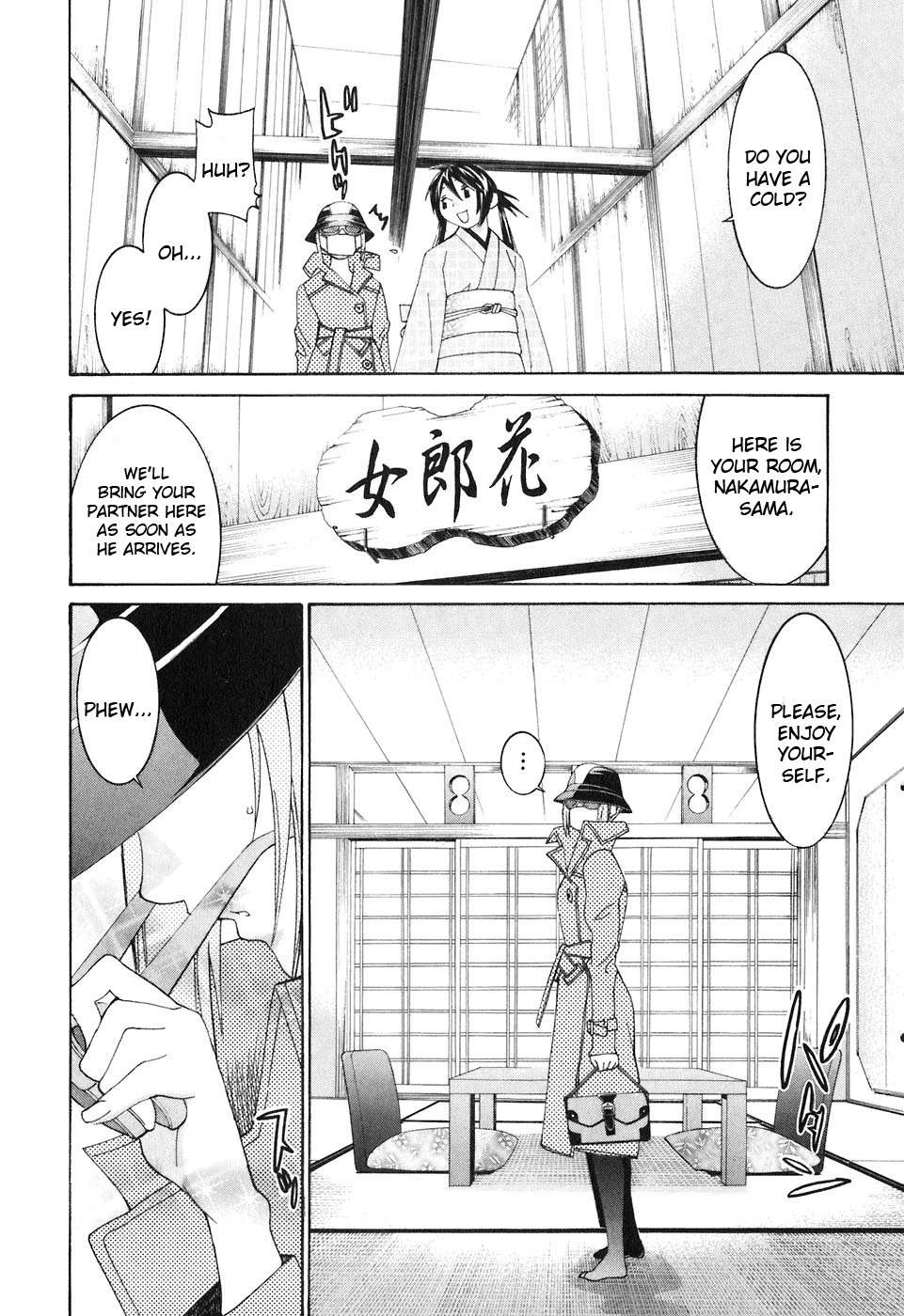 Koibana Onsen Chapter 33 page 5 - Chapter 33: Secret Onsen Date