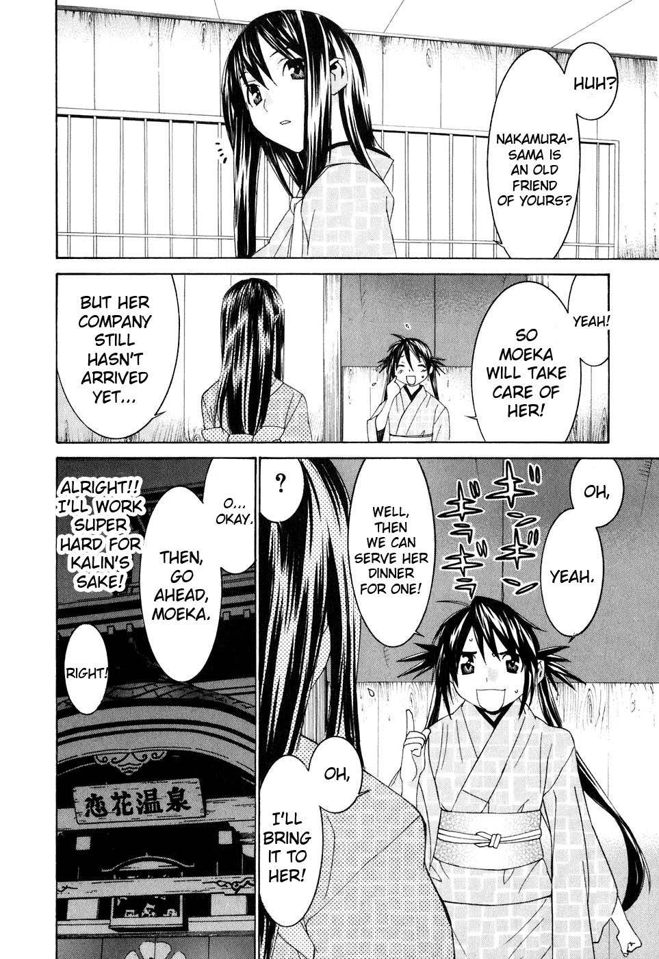 Koibana Onsen Chapter 33 page 9 - Chapter 33: Secret Onsen Date