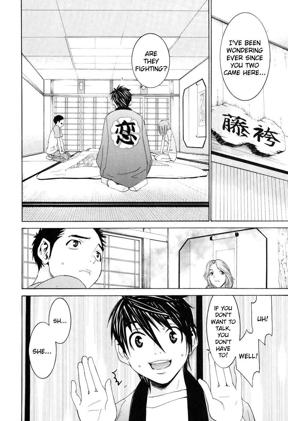 Koibana Onsen Chapter 34.5 page 10 - Chapter 34.5: The World's Most Incompatible Couple!?