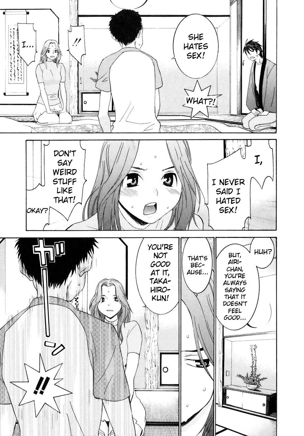 Koibana Onsen Chapter 34.5 page 11 - Chapter 34.5: The World's Most Incompatible Couple!?