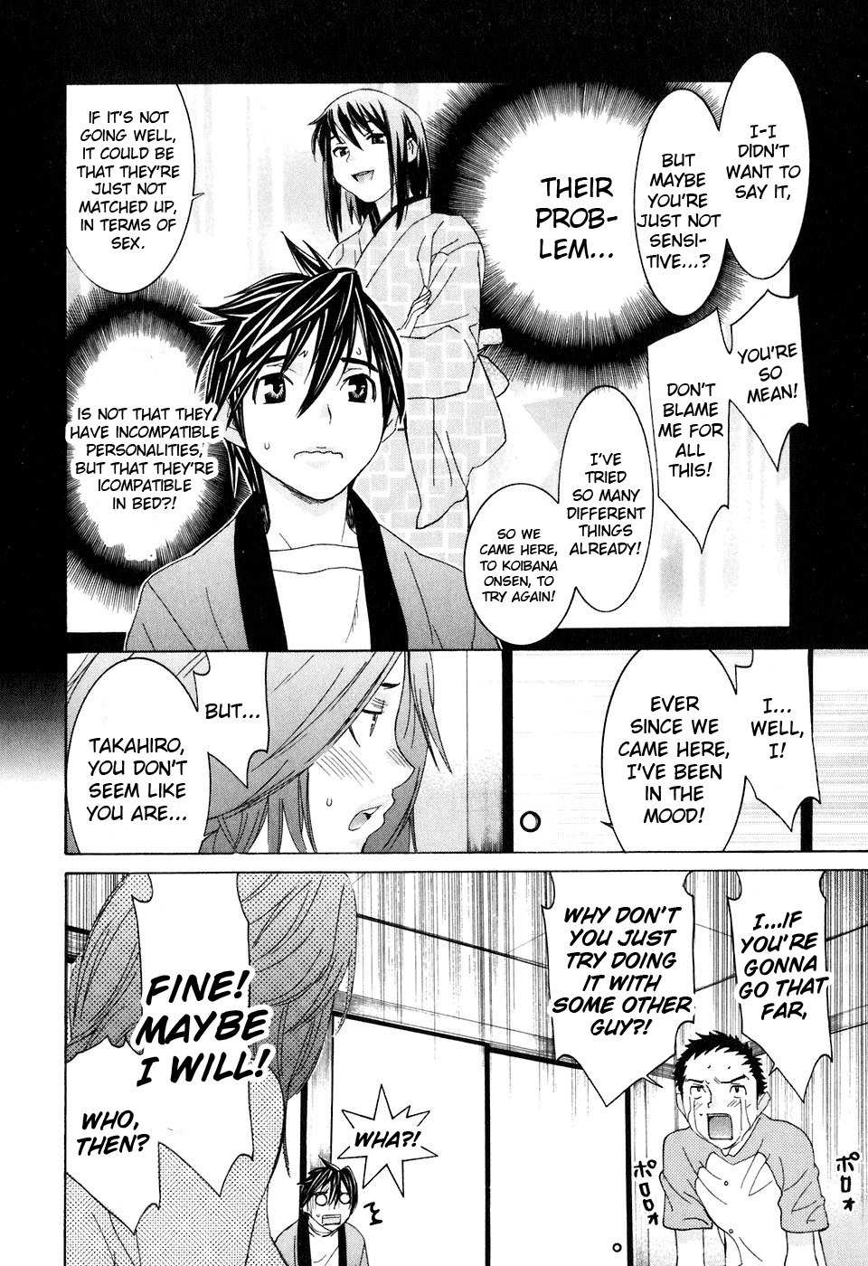 Koibana Onsen Chapter 34.5 page 12 - Chapter 34.5: The World's Most Incompatible Couple!?