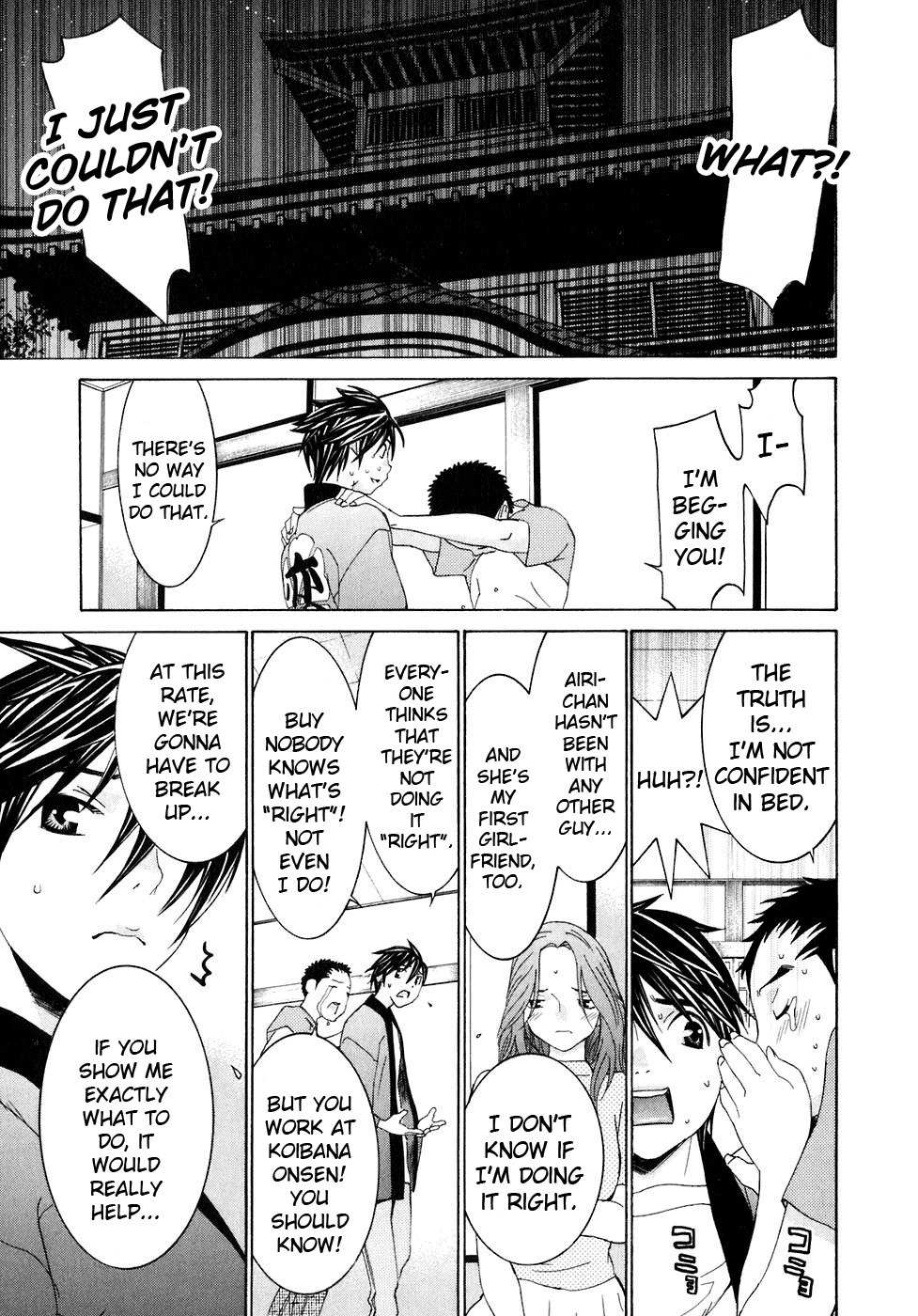 Koibana Onsen Chapter 34.5 page 13 - Chapter 34.5: The World's Most Incompatible Couple!?
